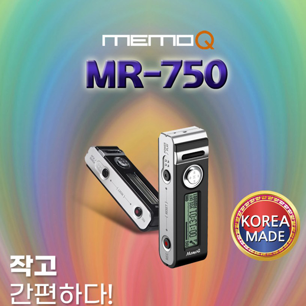 [BN] 이소닉 국산 초소형 녹음기 MR-750 8GB