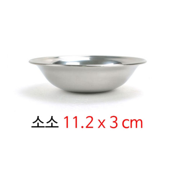 [PB] 반찬그릇 반찬접시 소소 11.2x3cm 1p