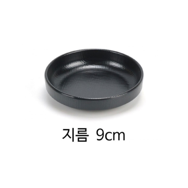 [PB] 앞접시 반찬 그릇 1호 지름 9cm 1p