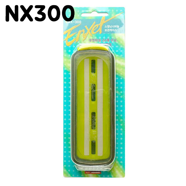[ST] NX 국산 바늘 채비 케이스 NX바늘케이스300