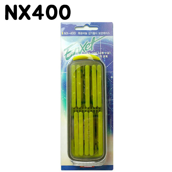 [ST] NX 국산 바늘 채비 케이스 NX바늘케이스400