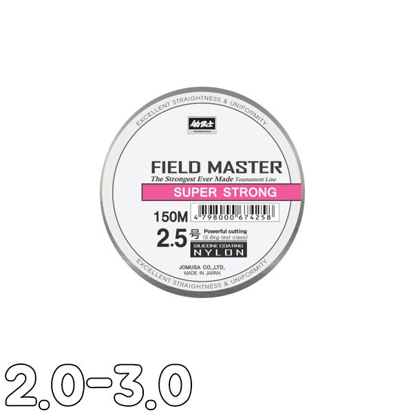 [ST] 필드마스터 슈퍼스트롱 핑크150 2.0-3.0