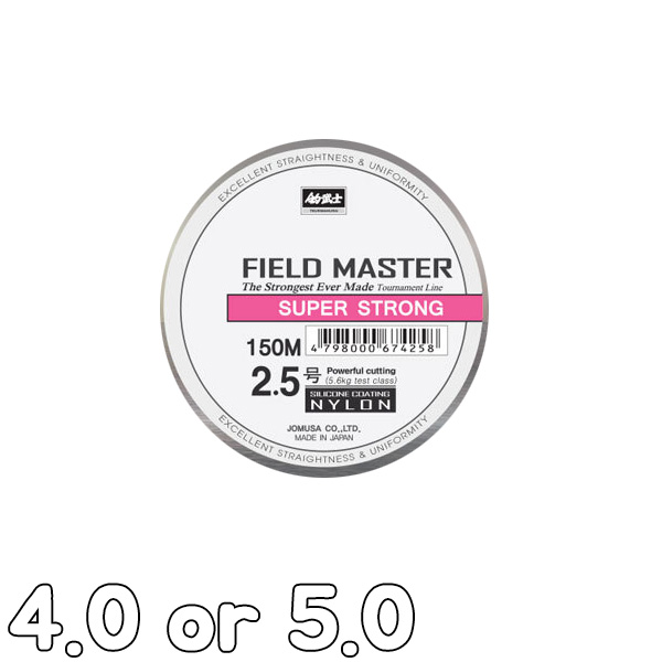 [ST] 필드마스터 슈퍼스트롱 핑크200 4.0 or 5.0