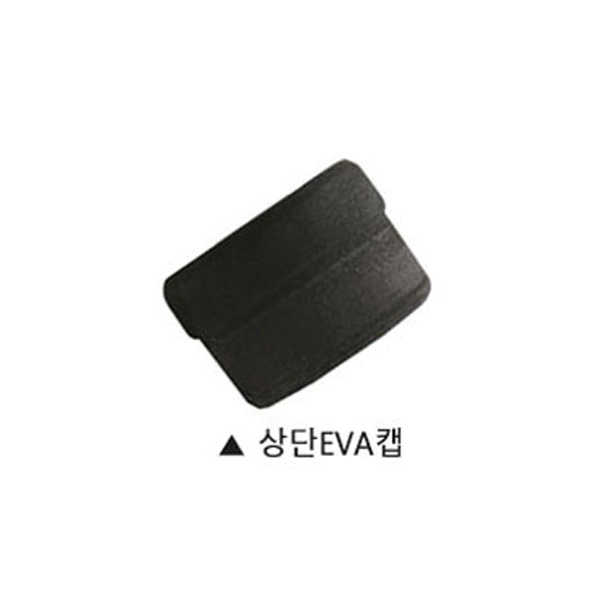 [ST] 풍월 수초제거대 보조부품 상단EVA캡 별도판매