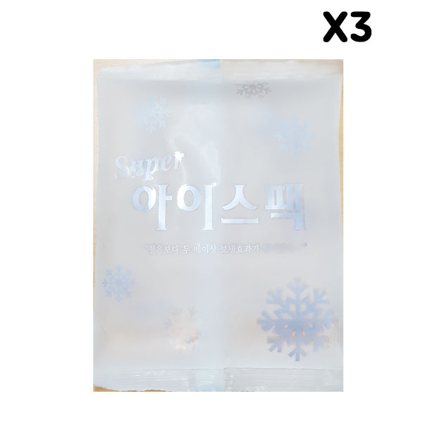 [FK] 완제 냉매제 아이스팩 X 3