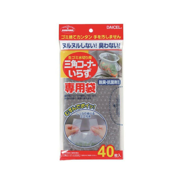 [GO] 일본 음식물 쓰레기 봉투 홀더 (리필40매만)