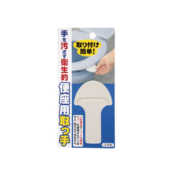 [GO] 일본 일본 변기커버 손잡이